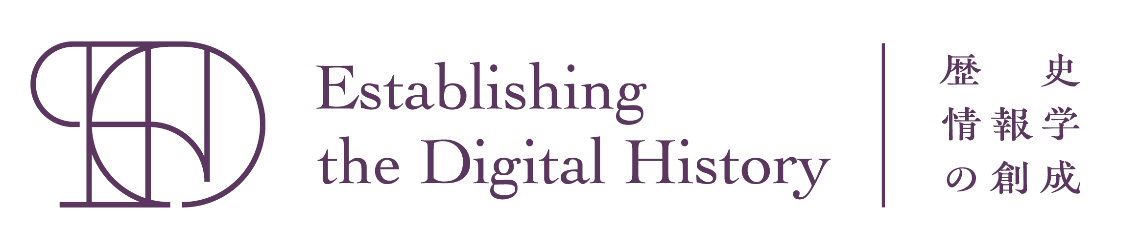 Constructing of Integrated studies of cultural and research resources