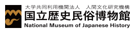 National Museum of Japanese History